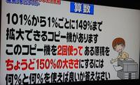 コピーを 取る 執る 採る 捕る 撮る 摂る 盗る 獲る 正しいのはどれ Yahoo 知恵袋