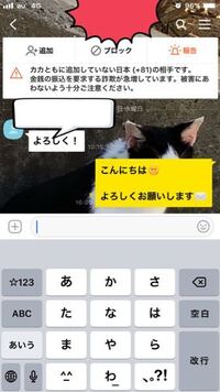 カカオで相手から送られてきた画像を保存したら相手に通知がいったりするん Yahoo 知恵袋