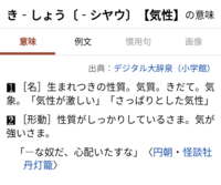 嵐の歌詞の中で 名言的なグッとくる言葉を教えて下さい Yahoo 知恵袋