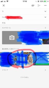 会社から顔写真を添付ファイルで送って欲しいと言われ 自撮 Yahoo 知恵袋