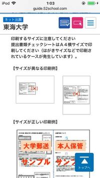 大学で使うノートって サイズが普通なんですか 普通のb4サイズ Yahoo 知恵袋