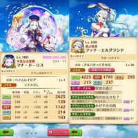 白猫プロジェクトのマナとファナってキャラクター似てませんか 似てますよね Yahoo 知恵袋