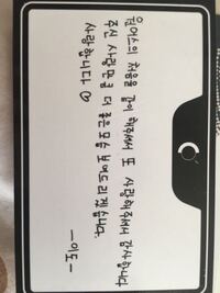 韓国人って 誰にでも愛してるって言うんですか こないだ 知り Yahoo 知恵袋