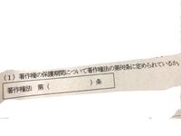 二次創作作品をコピーして配付することは著作権法に触れますか 子どもが Yahoo 知恵袋