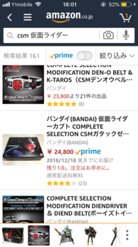 仮面ライダー電王のベルトの声って誰が言ってるんですか 出来れば 他のライダー Yahoo 知恵袋