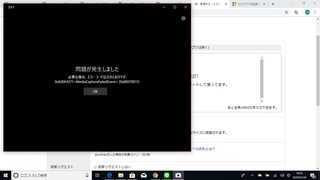 Windows10のcameraが使えない カメラのアプリを起動すると問題が発 Yahoo 知恵袋