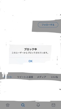 ツイッターで勝手にフォロー外れてることってありますか 相互フォローしてたんです Yahoo 知恵袋