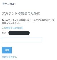 デコログのバトンについてなんですが いま流行ってるバトン ルー Yahoo 知恵袋