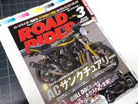 雑誌で高地優吾くんが乗ってるこのバイクは何のバイクですか Yahoo 知恵袋