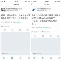 ツイッターのbotについて質問です よくあるコピペbotのようなものを作っ Yahoo 知恵袋