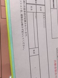 至急お願いします 泣大学の願書なんですが封筒の大きさを間違えて送って Yahoo 知恵袋