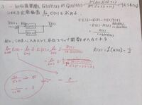 制御工学一巡伝達関数定常偏差について画像の E S R S H Yahoo 知恵袋