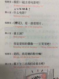 ここに書いてある中国語を翻訳して下さい O ﾟ ﾟ O Yahoo 知恵袋