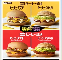 おしゃれ番長って言葉 なんで番長なんですか おしゃれな人のことをオシャレ Yahoo 知恵袋