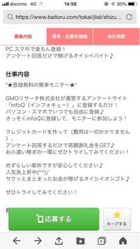 明日日払いバイトの給料を取りに行くため印鑑が必要になりました事情があり Yahoo 知恵袋