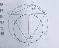 円の直径の求め方の公式をおしえてください 半径を2倍する円周を円周 Yahoo 知恵袋