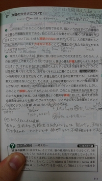 速読英単語上級セクション17 和訳 筆者が想定している誤解とは 最後の部 Yahoo 知恵袋