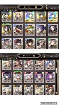 グリムノーツについてです 以下のキャラを持っているのですが どれを強化するべき Yahoo 知恵袋