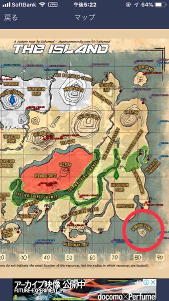 ほとんどのダウンロード Ark Island マップ