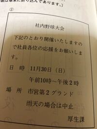 硬筆書写技能検定3級について質問です 第6問の掲示についてです Yahoo 知恵袋