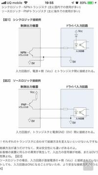 シンクロジックとソースロジックについて教えてください Http Yahoo 知恵袋