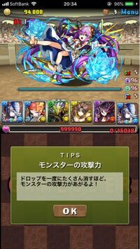 パズドラ ラクシュミーでしたっけ 闘技場3の覚醒無効とスキル封印 こ Yahoo 知恵袋