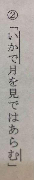 大鏡競べ弓について 現代語訳を読んでも内容がしっくり来ません Yahoo 知恵袋