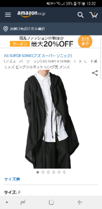 こういうだぼっとした服 まふまふさんとかがきてそうな が売ってるブラ Yahoo 知恵袋