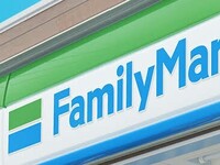 ファミリーマートで店舗によって左側に緑と青のソフトバンクのロゴマークみたいなの Yahoo 知恵袋