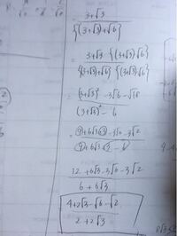 ２ルート５分の2の有理化の仕方を教えてください 分母と Yahoo 知恵袋