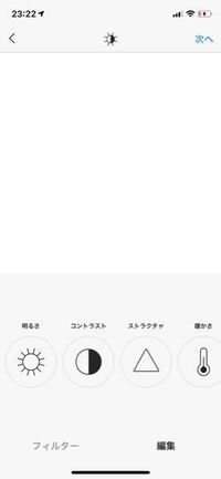 プリクラをインスタに上げたいのですが 系統を合わせたくて背景に拾い画などの画像 Yahoo 知恵袋