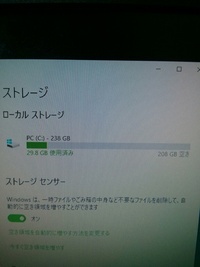 自作パソコンのbios設定について Sataが認識しません 現在 Yahoo 知恵袋