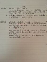 ジャニーズ応募の履歴書に書く志望動機と自己prを自分なりに考えてみ Yahoo 知恵袋