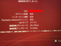 Ps4arkについてなのですが クリエイティブモードで Yahoo 知恵袋