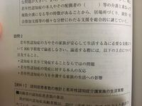 小論文の だろうか という問いかけ形式はダメ 小論文 Yahoo 知恵袋