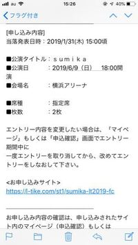 ファンクラブでチケットを取った場合 当選を確認したら退会しても問題な Yahoo 知恵袋