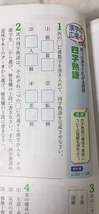 四字熟語で意味が宇宙のすべてのもとすべてのできごとの四字熟語を Yahoo 知恵袋