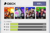 コンパスs6帯にいるんですがマッチングする相手が全員鬼です Yahoo 知恵袋