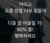 韓国語 なんてかいてありますか この質問 3回目です 笑 Yahoo 知恵袋