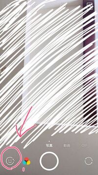 最近aillis 旧lineカメラ で画像を切り取り加工すると保存 Yahoo 知恵袋