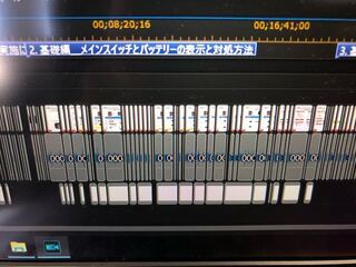パワーディレクターの音量調整について 仕事にて動画編集を初めて行 Yahoo 知恵袋
