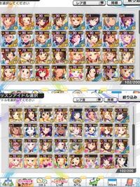 デレステ編成について教えてください オール キュート クール Yahoo 知恵袋