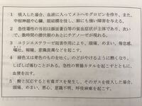 毒劇物過去問 希釈後のphの計算 毒物劇物取扱者 一般 の基 Yahoo 知恵袋