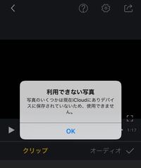 動画編集についてです パソコンなしで Androidのスマホだけ Yahoo 知恵袋