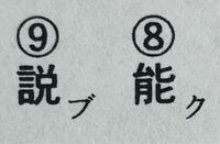 嗤韓 という語句を目にしたのですが 読み方がわかりません どう読むのでしょ Yahoo 知恵袋