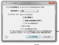 至急知りたいです Itunesでプレイリストからディスクを作成しようとしてるん Yahoo 知恵袋