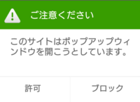 Androidのブラウザで1番広告ブロック機能が強力なのはどれですか 今までド Yahoo 知恵袋