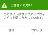 ドルフィンブラウザーが昨日まで使えていたのに 今日になって立ち上げよう Yahoo 知恵袋