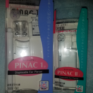 このピアッサー何ゲージか分かりますか ロブ用に買ったものです 2つとも同じ Yahoo 知恵袋