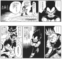 Dragon Ball の ベジータ が使ったことのある技を出来 Yahoo 知恵袋